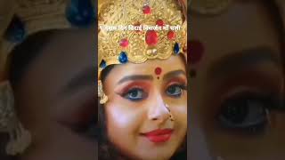 🥹🥹🥹🙏🥹🙏🌹😭😭😭😭😭मा के भक्त रो पड़े।🥹🥹🥹🥹🥹 food sandwichbananekatarika song chalisa recipe [upl. by Yrffej]