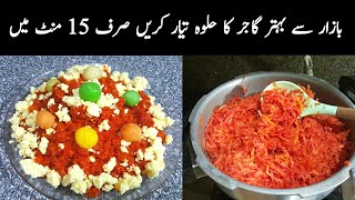 Gajar Ka Halwa banane ka tarika  Carrot Halwa  Winter Recipe  Cooking With Fakhira Sajjad [upl. by Simara]