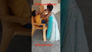 Happy Rakshabandhan 2023HappyRakshabandhanvlogsajeetkushwaha trendingshorts ajeet train [upl. by Legim610]