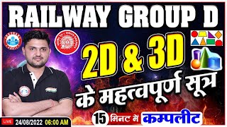 Mensuration 2D and 3D Maths  Group D Maths Expected Questions  Railway Group D Exam Analysis [upl. by Sirovat]