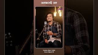 Manchadi Mazha  Amal C Ajith  Rijosh VA cover manoramamusic [upl. by Lemraj]