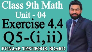 Class 9th Math Unit 4Exercise 44 Q5 iiiMath 9th SciEX 44 Question 5 Part 12 PTBB [upl. by Terchie]