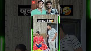 New TV lani hai 😂😂 funny comedy instagram trending [upl. by Charlie]