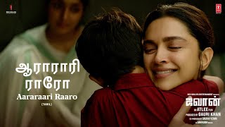 Aararaari Raaro Song  Jawan  Shah Rukh Khan  Atlee  Anirudh  Nayanthara  Deepthi Suresh [upl. by Acalia]