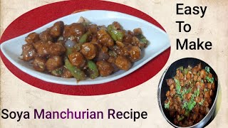 Soya Manchurian Recipe  Dry Manchurian Recipe  Soya Chunks Recipe  Soya Chilli Manchurian Recipe [upl. by Oelgnaed]