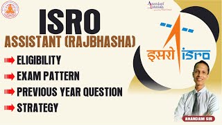 ISRO Rajbhasha Assistant Eligibility Exam Pattern and Previous Year Question [upl. by Tirreg878]