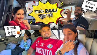 सबके पुराने Raaz खुले Trip पर 😱😡 [upl. by Leasi]