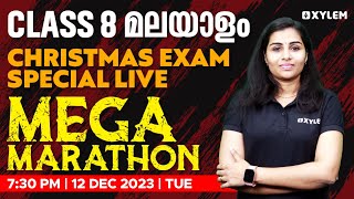 Class 8 Malayalam  Christmas Exam Special Live  Mega Marathon  Xylem Class 8 [upl. by Jamill]