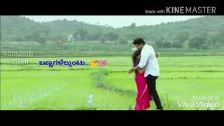 Preethiya bhavagalene Kannada song Sumanth Salian [upl. by Aillicirp]