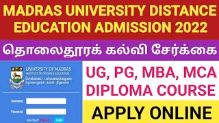 MADRAS UNIVERSITY DISTANCE EDUCATION ADMISSION 2022  MADRAS UNIVERSITY ADMISSION  UNOM 2022 [upl. by Aratehs912]