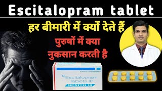 Escitalopram 10 mg  Escitalopram 10 mg in hindi  Escitalopram tablets ip nexito 5 [upl. by Ittap]