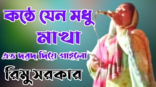 দয়াল পরস মনি গো লোহারে বানাইলো কাঞ্চা সোনা doyal poros moni go lohare banailo kancha shona [upl. by Adnohr]