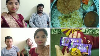 Inah 1st vlog 😊Santhali vlogSonali Murmusanthali santhalivlog sonalimurmu [upl. by Brien]