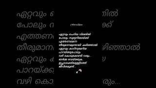 Mainakam  Bichu Thirumala  Shyam  S Janaki  oshoquotes [upl. by Yardna]