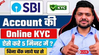 SBI kyc update online 2024  sbi kyc online kaise kare  state bank of india online kyc update [upl. by Arahas]