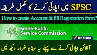 How to Apply in SPSC  SPSC Registration Process  How to Fill SPSC online form spscjobs2022 spsc [upl. by Elaen]