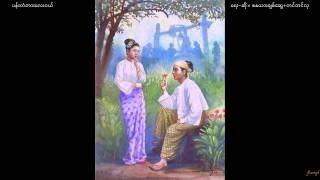 Sandayar Chit SweTin Tin HlaquotPan Tatar Lay Walquot [upl. by Adnovay552]