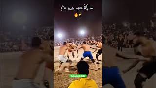 kabaddi kabaddilive tredingshorts viralshort reelsshorts dullabaggapind khushidugga pala [upl. by Radman]