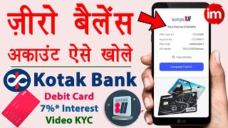 Kotak Mahindra Bank Open Account Zero Balance  Online zero balance account kaise khole  Kotak 811 [upl. by Liponis706]