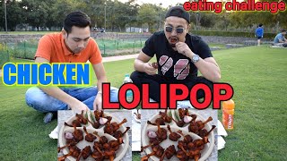 Chicken lolipop EATING CHALLENGE Manipuri  yen lolipop chaba hanba thuba tanaba manipuri version [upl. by Yreved]