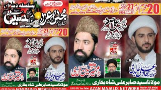 LiveMajlis Imam Hussain as  20 Muharram 2024  Madarsa Hazrat Zainab Bint Ali as Ada Chabeel LHR [upl. by Drobman]