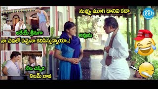 Dharmavarapu Subramanyam Best Comedy Scenes  iDream Kadapa [upl. by Alverta]