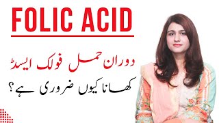 Folic Acid by Nutrifactor  Benefits of folic acid  Folic Acid for Pregnancy [upl. by Ahsatan]