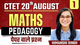 CTET 2023  Maths Pedagogy by Himanshi Singh  Class01 [upl. by Eedebez]