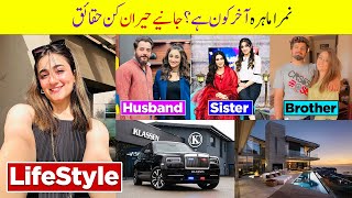 Nimra Mehra Lifestyle  Family  Age  Husband  Biography  Mahiya ve Gal Sun Mahiya ve  Songs [upl. by Nita]