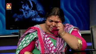 Kathayallithu Jeevitham  Anudas amp Suresh  Episode 01  5th Sep 2017 [upl. by Frederiksen158]