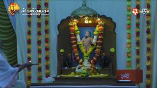 Makarand Buva Ramdasi Kirtan Mulund 02092024 [upl. by Alpers]