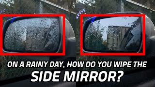 With This One Button You Can Wipe The Side Mirror On A Rainy Day [upl. by Lawrenson]