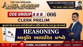 CCE 006 REASONING  AKRUTI ADHARIT  ANGEL ACADEMY BY SAMRAT SAMAT GADHAVI SIR [upl. by Libbey]