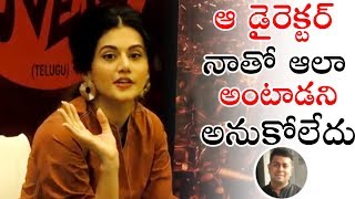 Tapsi Shocking Comments On Director  Tapsi Latest Movie  Game Over Movie  Telugu Varthalu [upl. by Tanny]