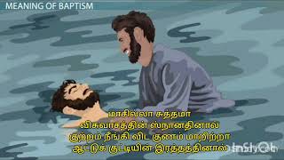 பரிசுத்தம் பெற வந்திட்டீர்களா Parisutham Pera Vanditeergala chritiansong christiansongs [upl. by Nortyad572]