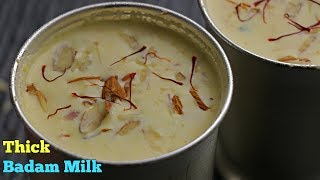 BadamMilk బాదం పాలు  చిక్కటి బాదం పాలు  How To make Badam milk In Telugu  Badam palu In Telugu [upl. by Llenral]