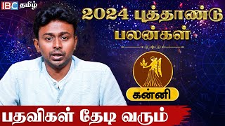 Kanni 2024 New Year Rasi Palan in Tamil  கன்னி ராசி 2024 புத்தாண்டு பலன்  Balaji Hassan  IBC [upl. by Wrigley]