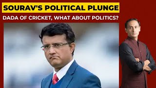 Is Sourav Ganguly Keen On Political Innings Or Reluctant To Take Plunge  Newstrack With Rahul [upl. by Fusuy]