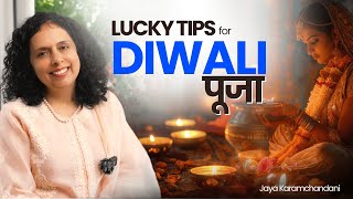 Diwali पूजा कैसे करें 2024  Lucky Tips  Jaya Karamchandani [upl. by Zetnom297]