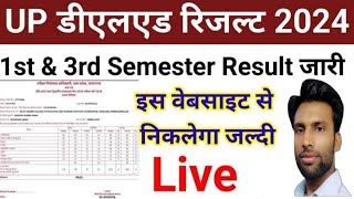 UP DELED RESULT 2024 UPBTC RESULT DELED RESULT 1amp3 SEMESTER DIRECT LINK👇 [upl. by Gabie]