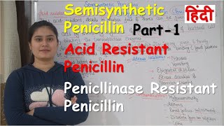 Semisynthetic Penicillin  Acid Resistant Penicillin  Penicllinase Resistant Penicillin  PenV [upl. by Scholz]