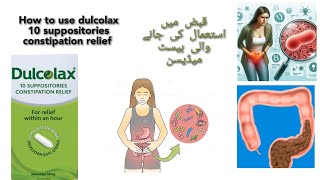 How to use dulcolax 10 suppositories constipation reliefdulcolax benefits and uses [upl. by Cole]