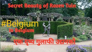 Nepali living in Belgium Secret Beauty of Rozen Tuin Antwerp [upl. by Eahsat498]