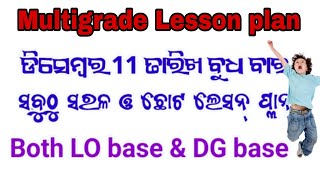 Write FLN Lesson Plans for Class 1 2 and 3 in Odia with Ease [upl. by Aillicec]