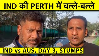 🔴BGT AUS 12 For 3 PERTH MAI INDIA KI BALLE BALLE  VIRAT K 100 KE BAAD BUMRAH ON FIRE  JEET PAKKI [upl. by Albertine]