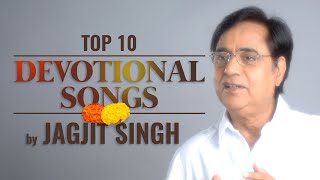 Top 10 Devotional Songs by Jagjit Singh  Jukebox  Jagjit Singh Bhajans  Hindi Devotional Songs [upl. by Cresa413]