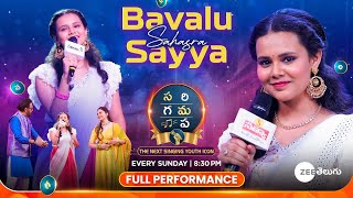 Sahasra Bavalu Sayya Full Performance  SAREGAMAPA  THE NEXT SINGING YOUTH ICON  Sun 830PM [upl. by Ahsiemat]