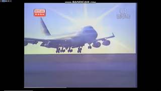 RTHK 2004 ident天空之城 intro [upl. by Ries746]