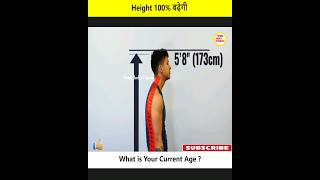 ✅Height 100  बढ़ेगी 🥵 How to increase Height Fast ❌ heightincrease shorts youngindiafitness [upl. by Abdella]