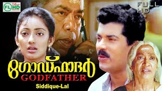 Malayalam full movie  GODFATHER  Mukesh  Kanaka  NNPillai  Thilakan others [upl. by Nekial845]